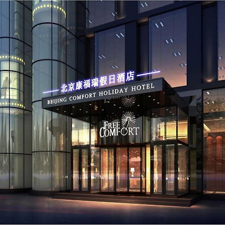 Palace Hotels Beijing Yongfeng Nan Buitenkant foto