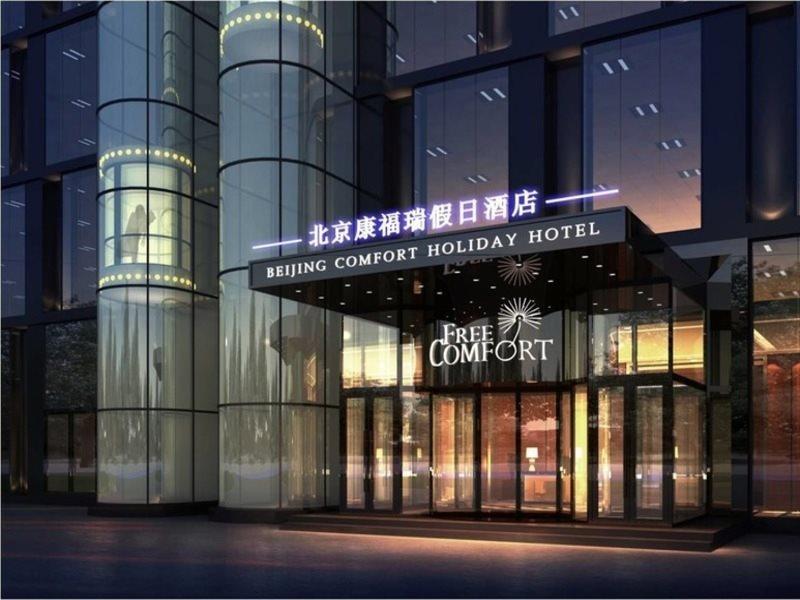 Palace Hotels Beijing Yongfeng Nan Buitenkant foto