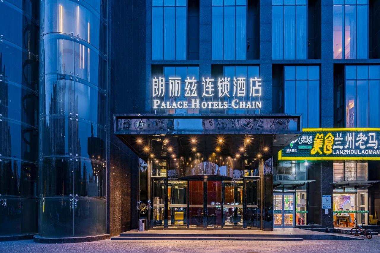 Palace Hotels Beijing Yongfeng Nan Buitenkant foto
