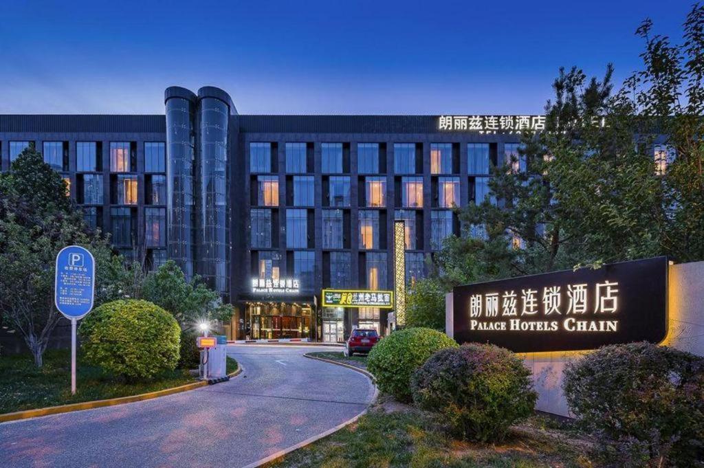Palace Hotels Beijing Yongfeng Nan Buitenkant foto