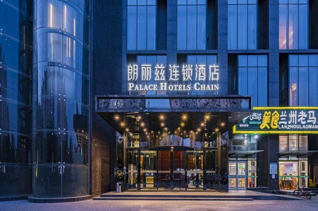Palace Hotels Beijing Yongfeng Nan Buitenkant foto