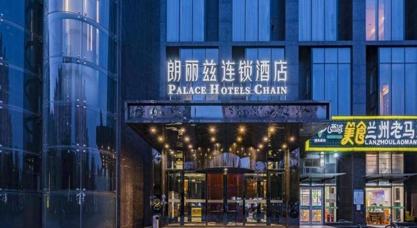 Palace Hotels Beijing Yongfeng Nan Buitenkant foto