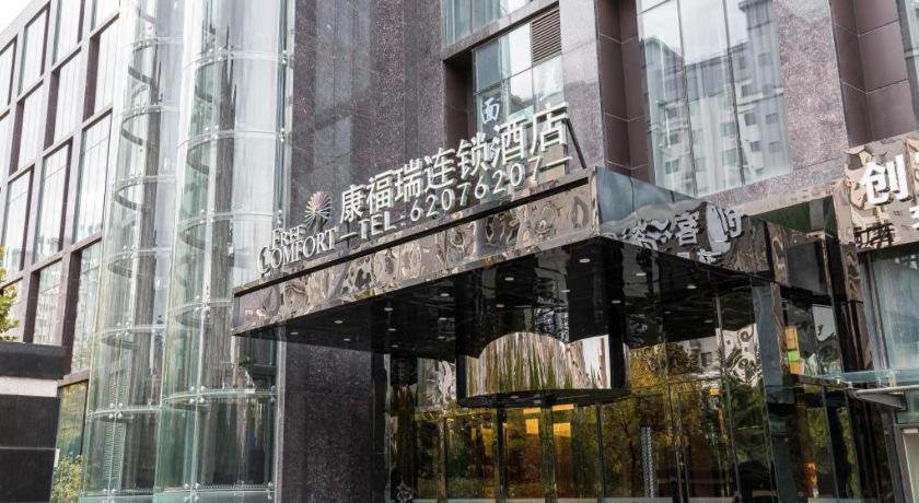 Palace Hotels Beijing Yongfeng Nan Buitenkant foto