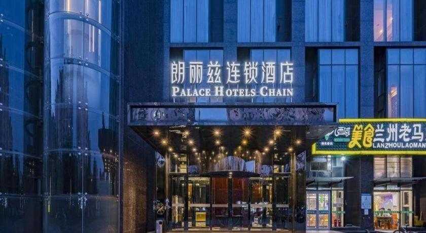 Palace Hotels Beijing Yongfeng Nan Buitenkant foto