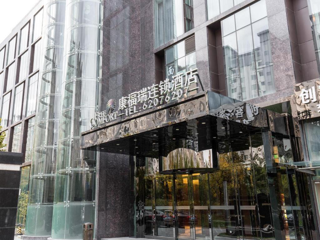 Palace Hotels Beijing Yongfeng Nan Buitenkant foto